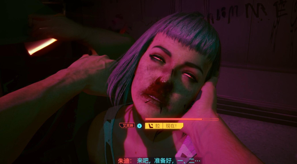 赛博朋克2077艾芙琳超梦任务怎么做