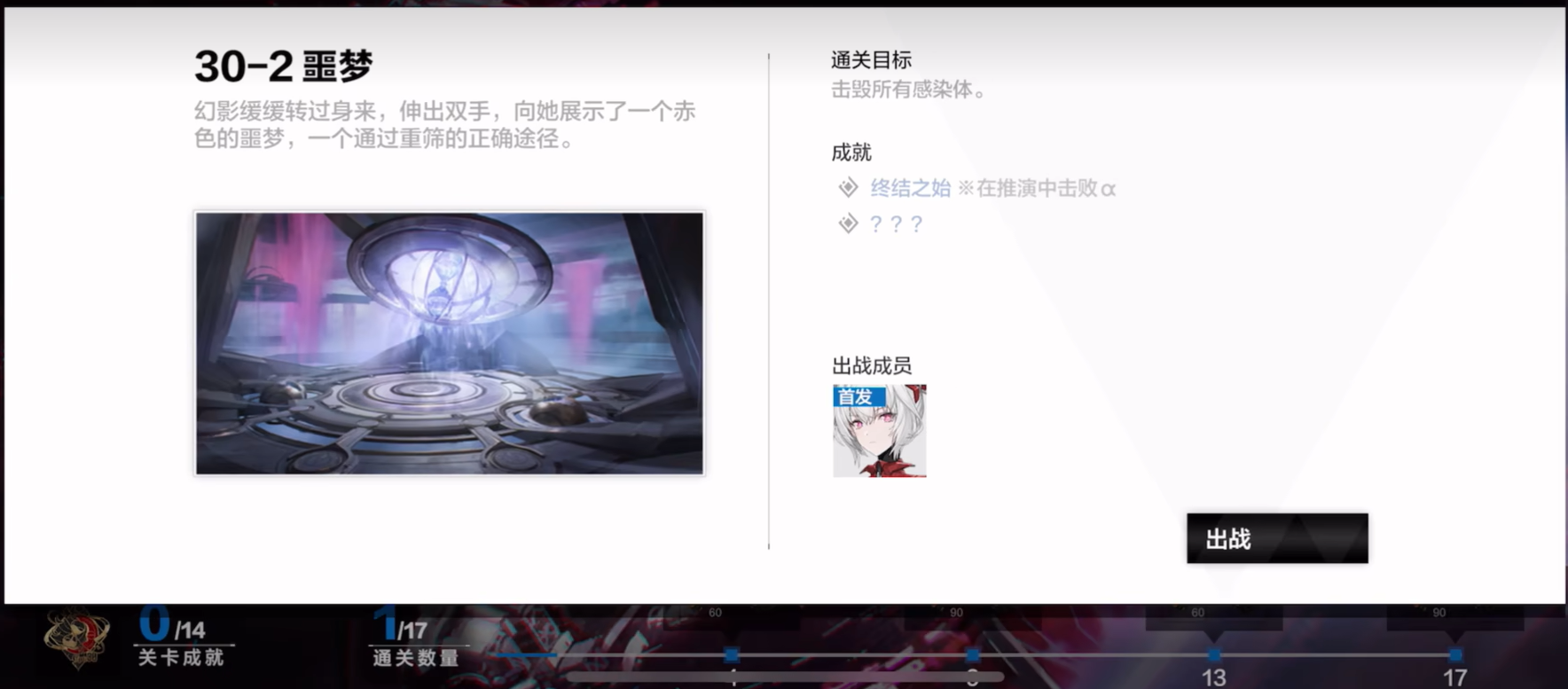 战双帕弥什怎么得黑卡快