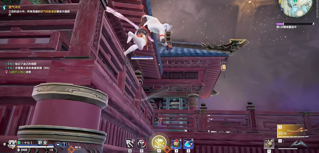 永劫无间壁击怎么放