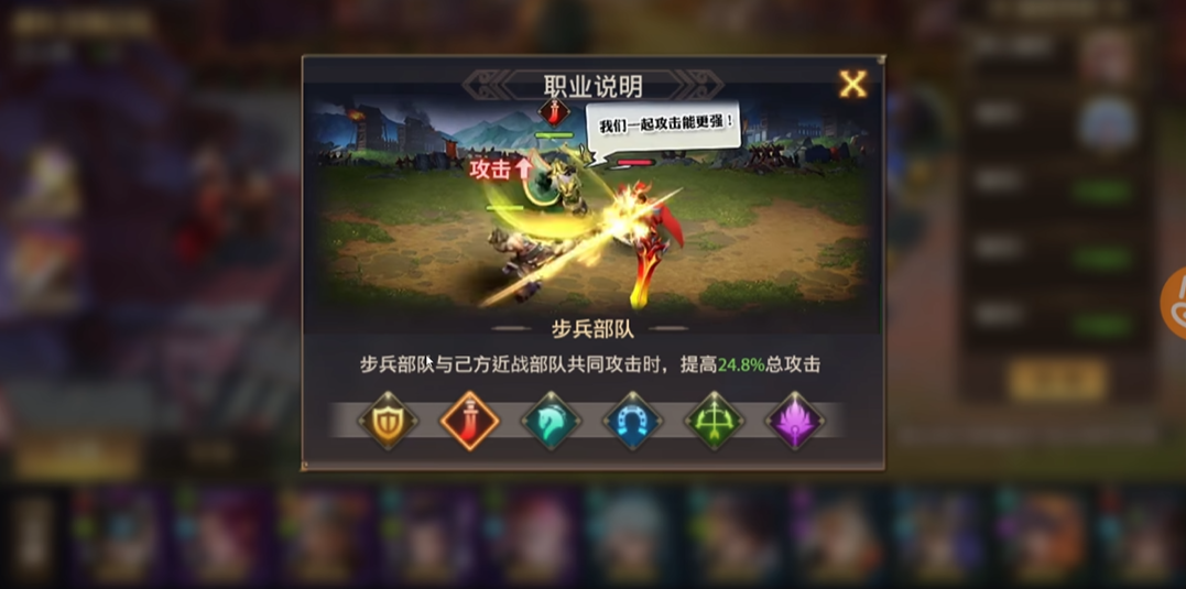 少年三国志零什么兵克制盾兵