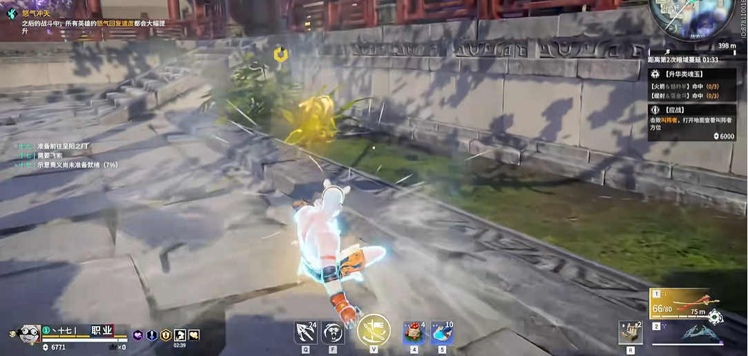 永劫无间打不过怎么跑 永劫无间打不过怎么跑