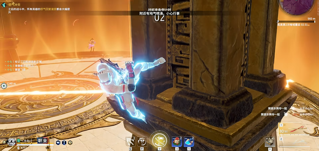 永劫无间壁击怎么放