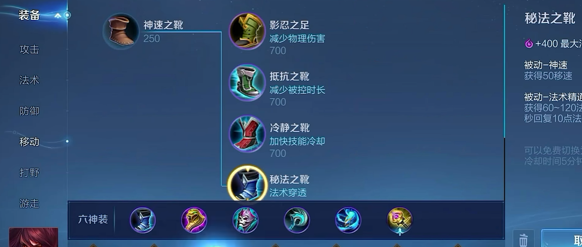 王者荣耀周瑜出装出什么