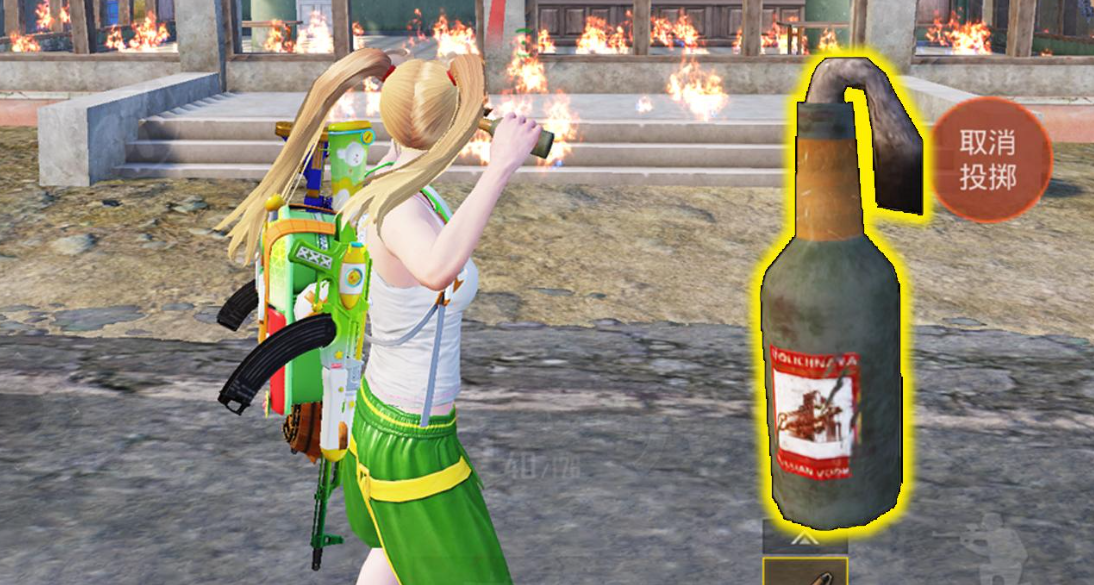 和平精英燃烧瓶怎么用