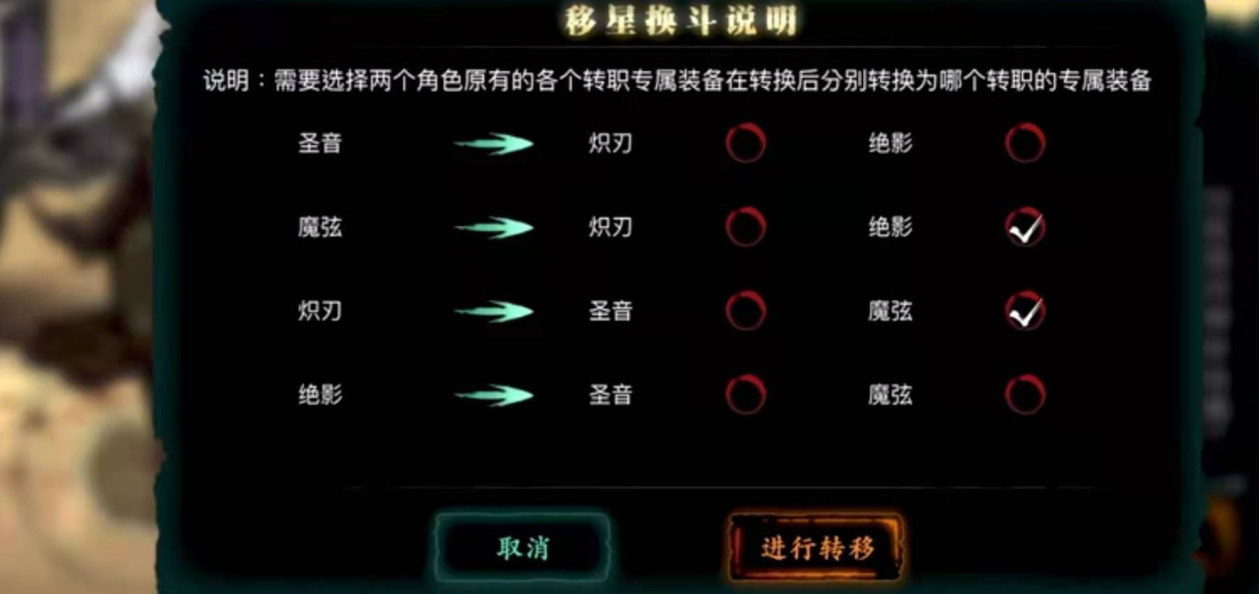 影之刃3奥义灭杀怎么用