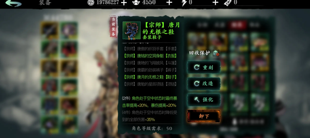 影之刃3唐门哪里刷