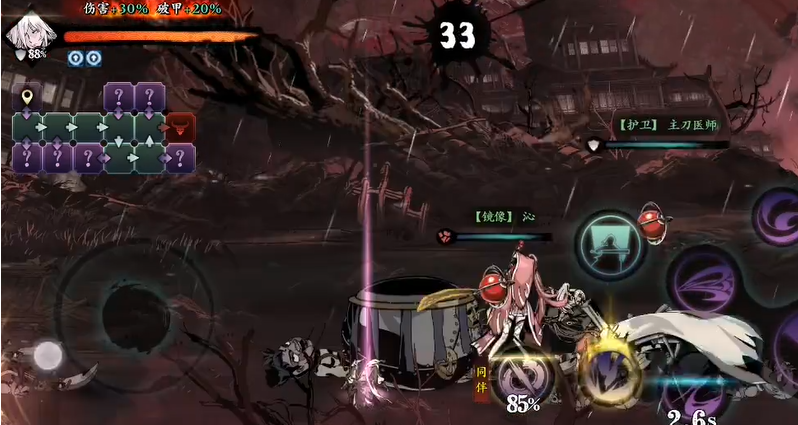 影之刃3正道陨落的钥匙怎么做