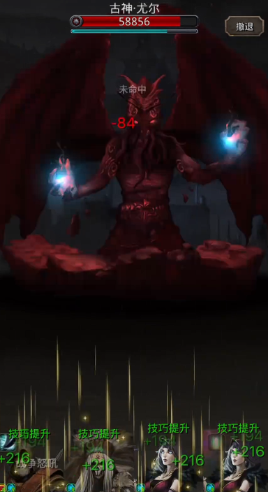 地下城堡2图14时空裂缝怎么过