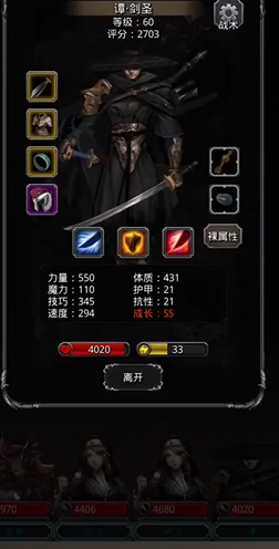 地下城堡2图14时空裂缝怎么过