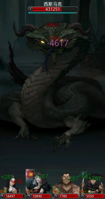 地下城堡2图六怎么过