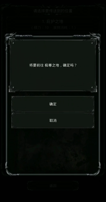 地下城堡2图六怎么过