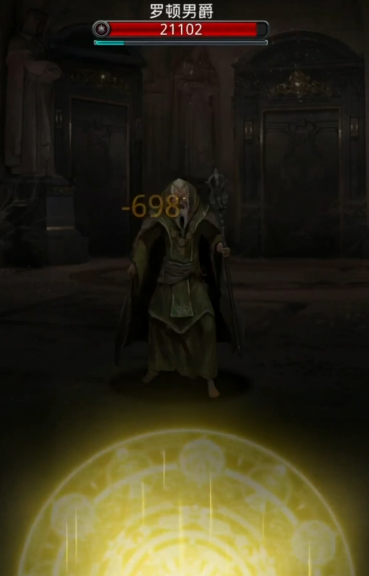 地下城堡2庄园怎么打