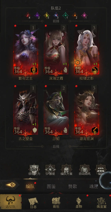 地下城堡3受伤的娜迦怎么过