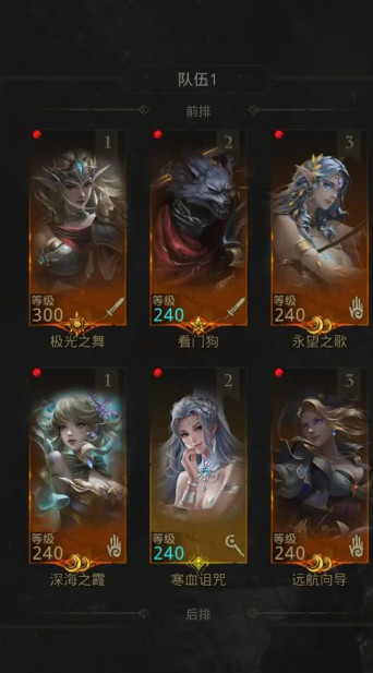 地下城堡3蛟龙挂坠怎么获得