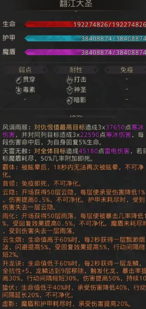 地下城堡3蛟龙挂坠怎么获得