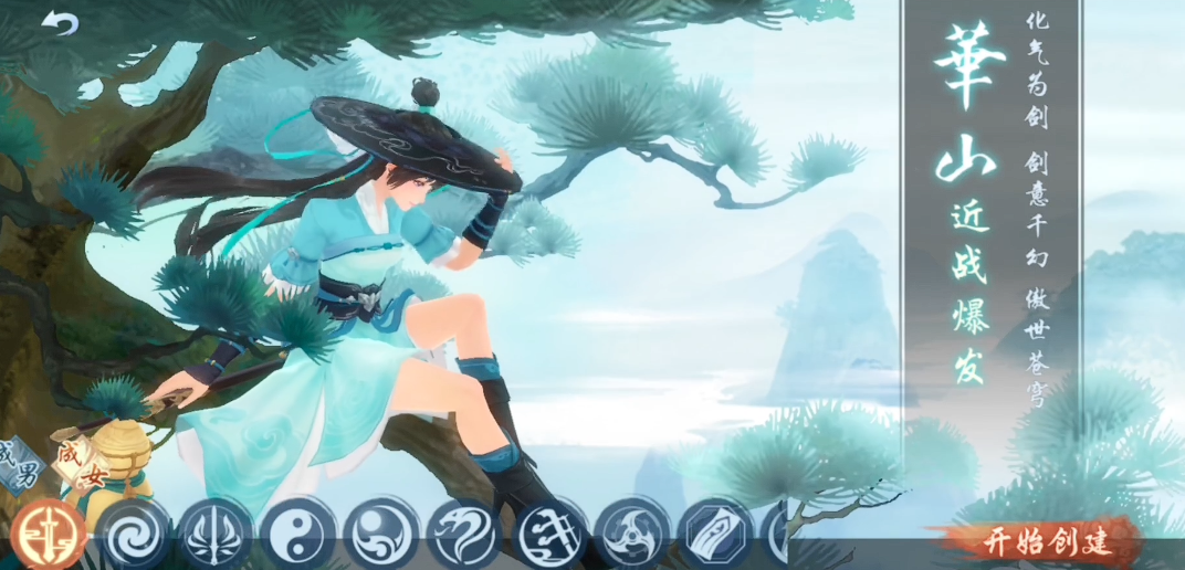 新笑傲江湖的哪个人物最强