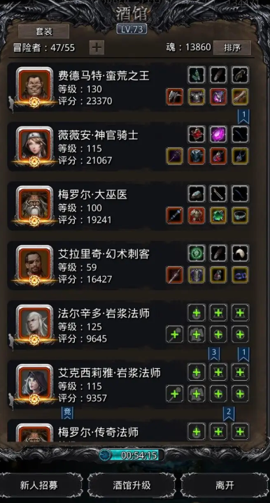 地下城堡2图23怎么进