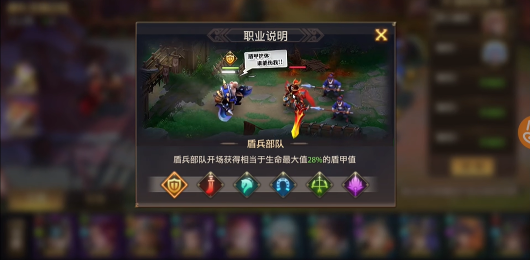 少年三国志零什么兵克制盾兵