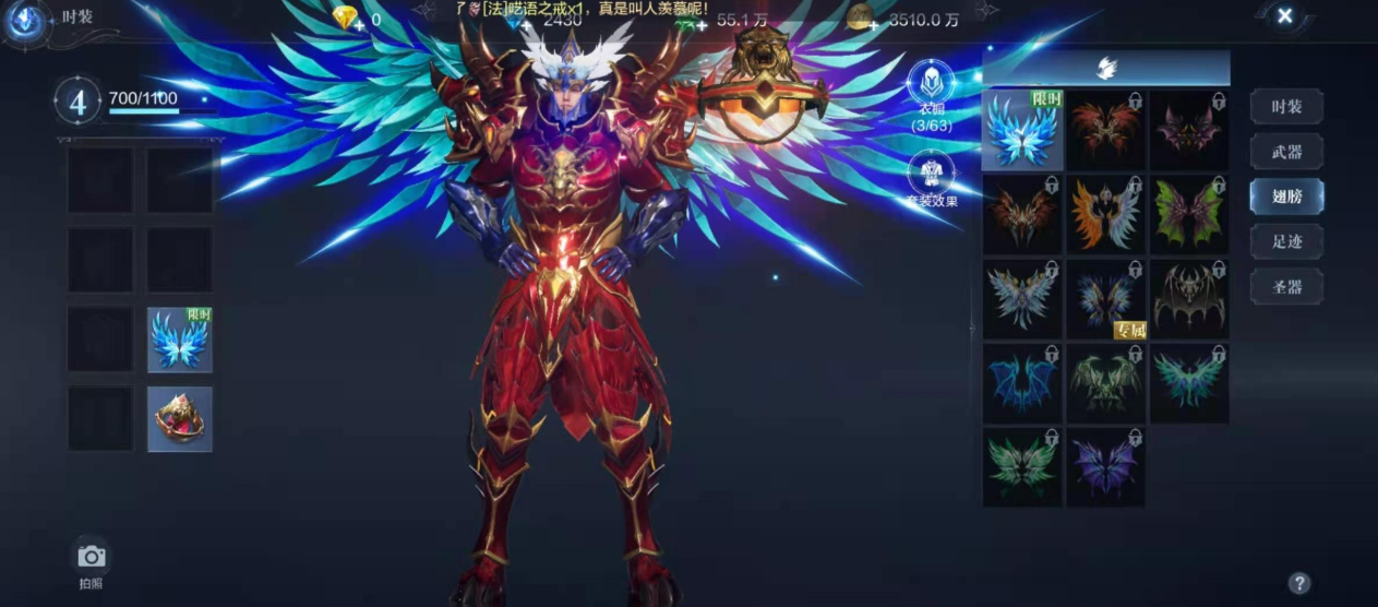 全民奇迹2恶魔之翼怎么合成 全民奇迹2恶魔之翼怎么合成