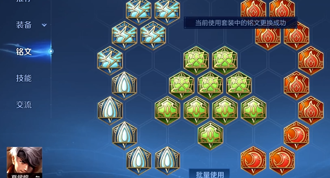王者荣耀夏侯惇怎么出装 王者荣耀夏侯惇怎么出装