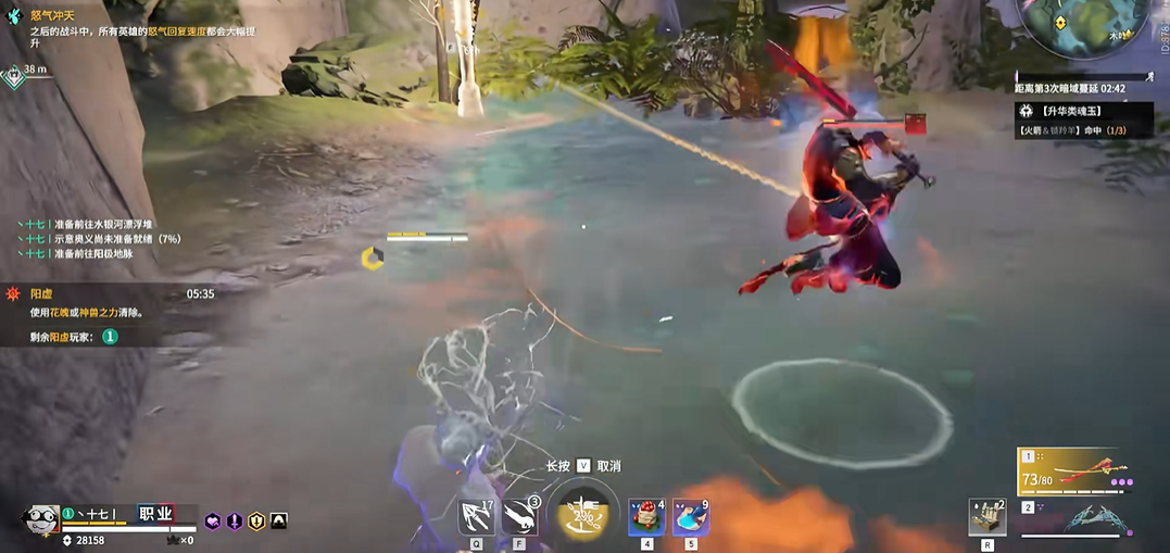 永劫无间怎么躲技能