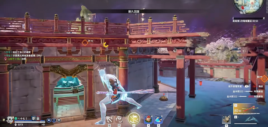 永劫无间怎么一直在天上跳