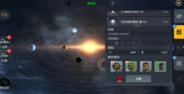 第二银河怎么占领无人星系 第二银河怎么占领无人星系