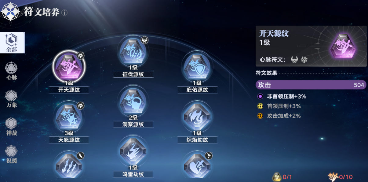 鹅鸭杀四个陷阱分别是什么样的