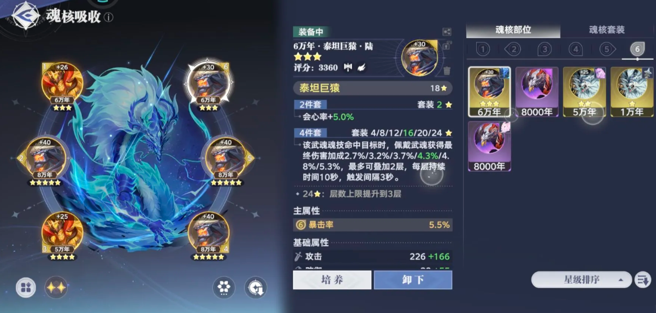 鹅鸭杀四个陷阱分别是什么样的