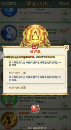 云顶之弈新手怎么入门