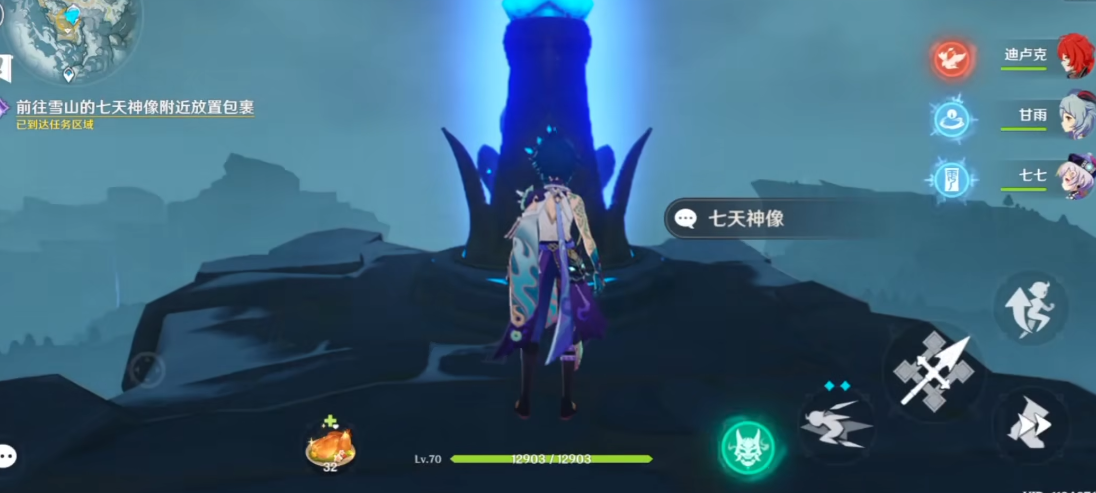 原神趁鲜花气息逗留怎么做