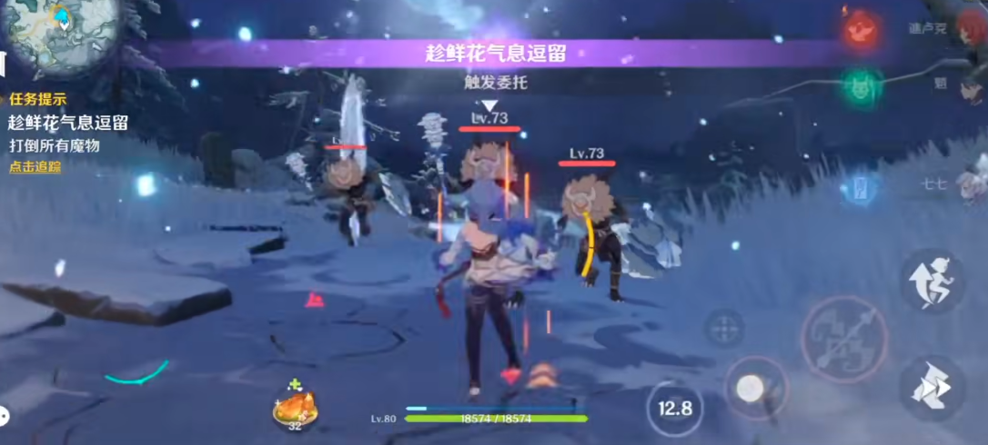 原神趁鲜花气息逗留怎么做