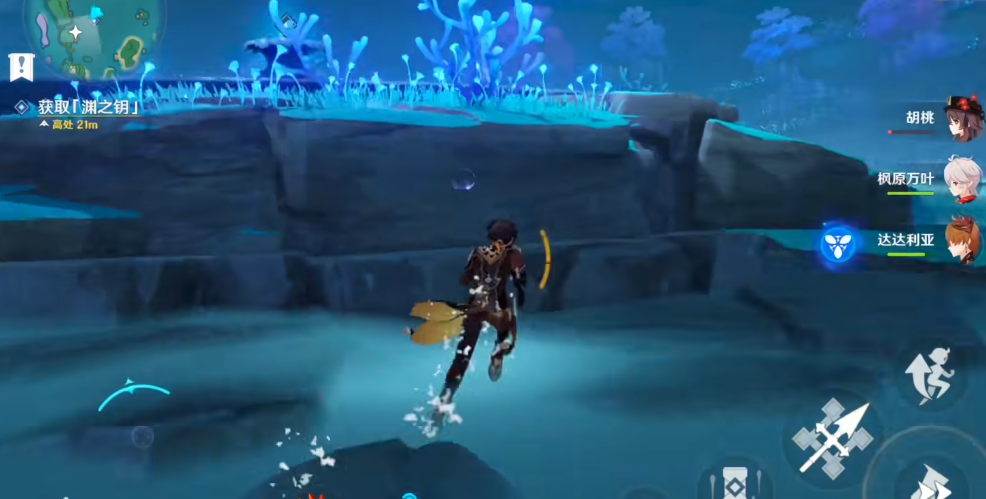 原神如何完成海衹之心