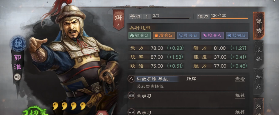 三国志战略版s5赛季开局有什么 三国志战略版s5赛季开局有什么