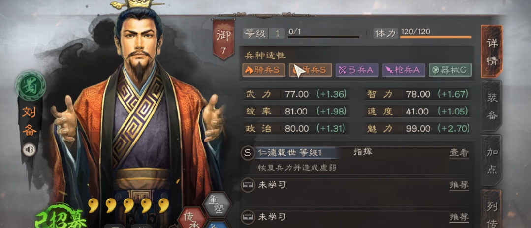 三国志战略版s1留什么东西 三国志战略版s1留什么东西