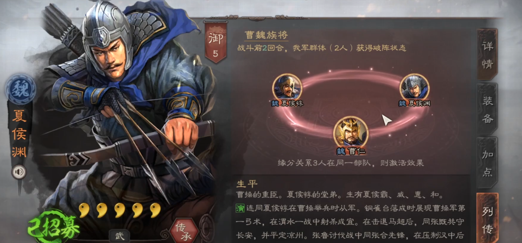三国志战略版s5赛季开局有什么 三国志战略版s5赛季开局有什么
