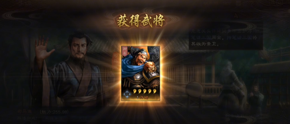 三国志战略版拿什么寻访比较好 三国志战略版拿什么寻访比较好