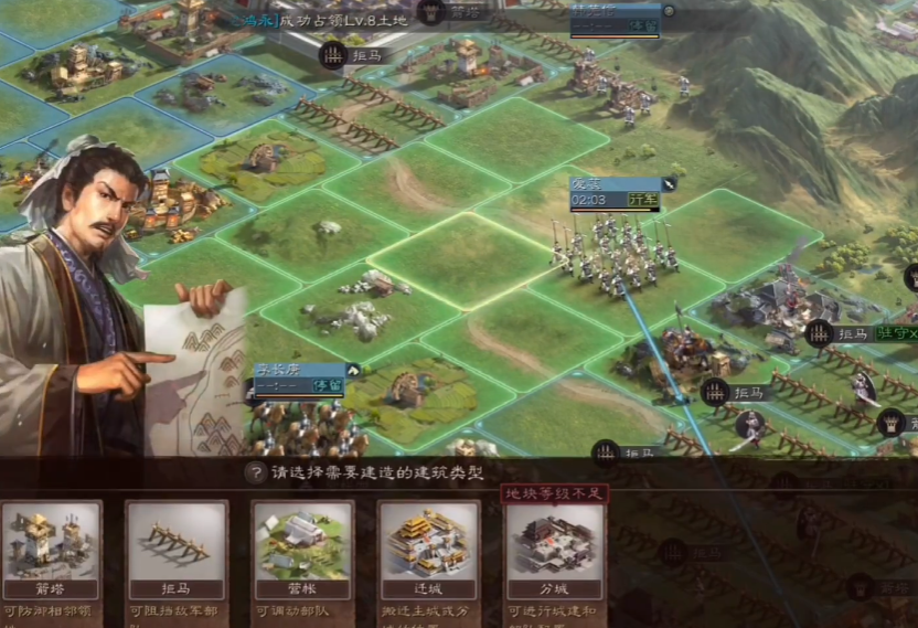 三国志战略版如何向远处迁城