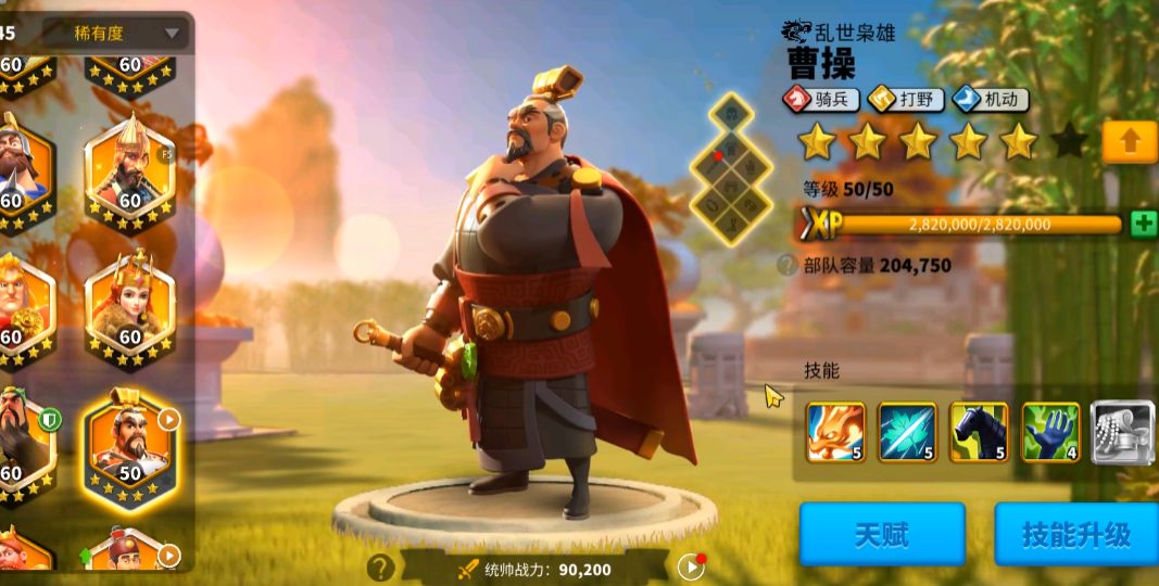 万国觉醒如何占圣所