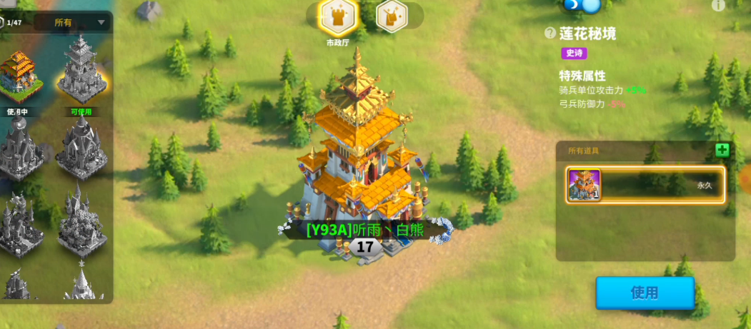 万国觉醒如何得到莲花秘境 万国觉醒如何得到莲花秘境