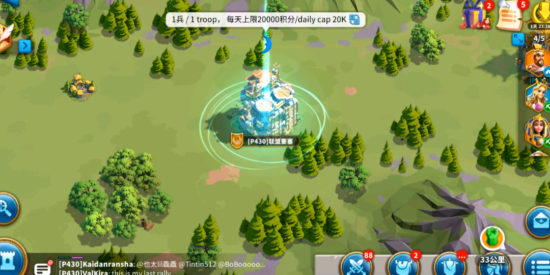 万国觉醒联盟积分怎么得 万国觉醒联盟积分怎么得