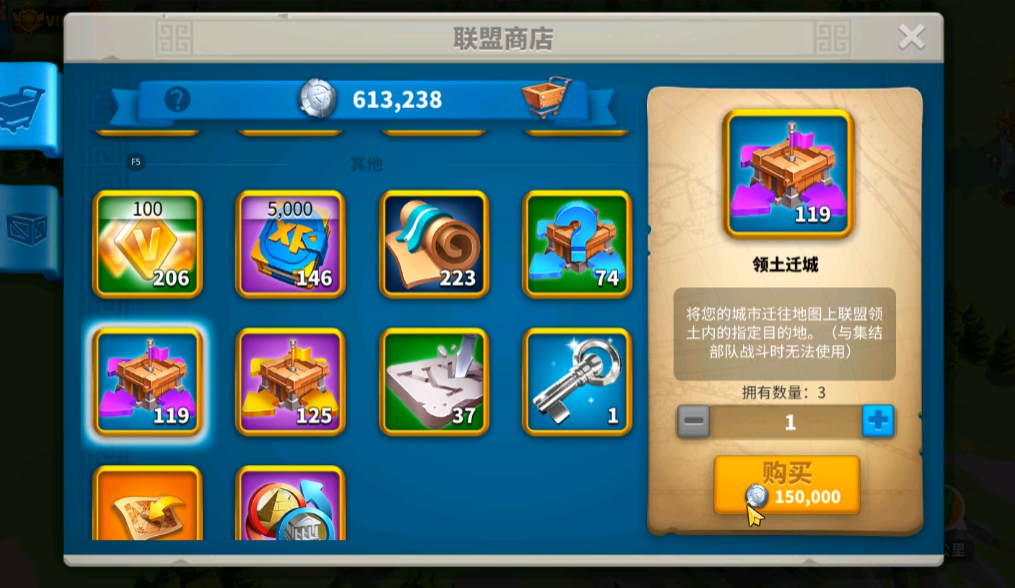 万国觉醒联盟积分怎么得 万国觉醒联盟积分怎么得