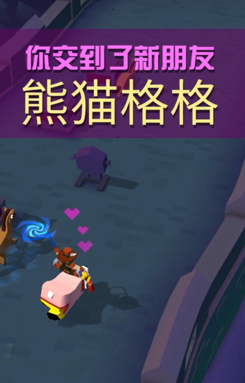 疯狂动物园长城的隐藏动物有哪些 疯狂动物园长城的隐藏动物有哪些