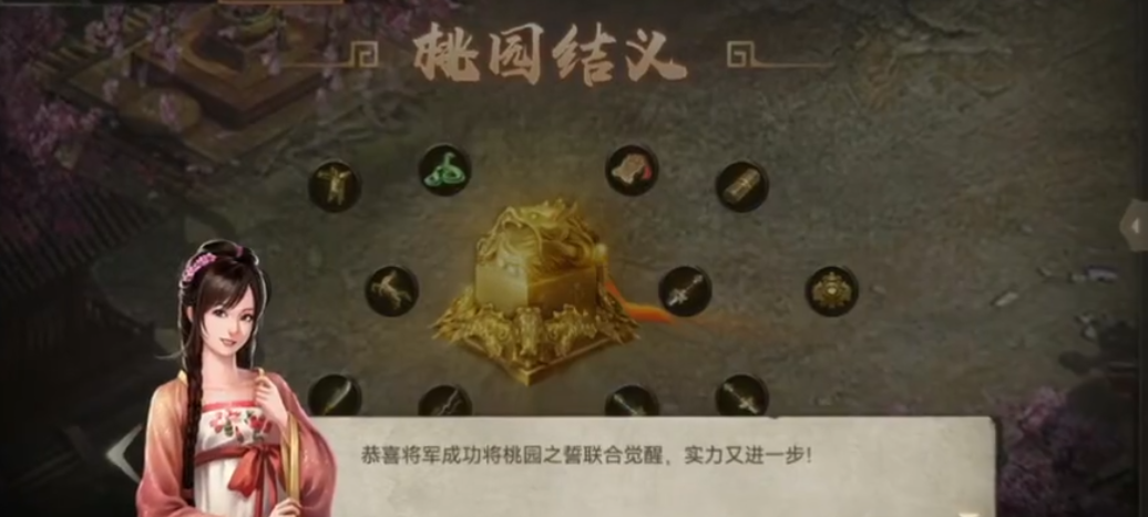 攻城掠地240副本怎么过
