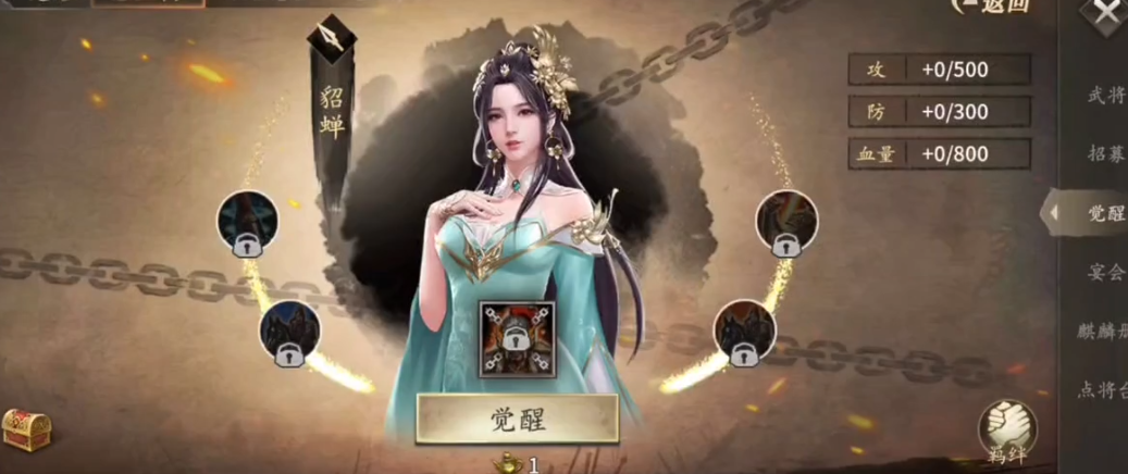 攻城掠地211张辽怎么打