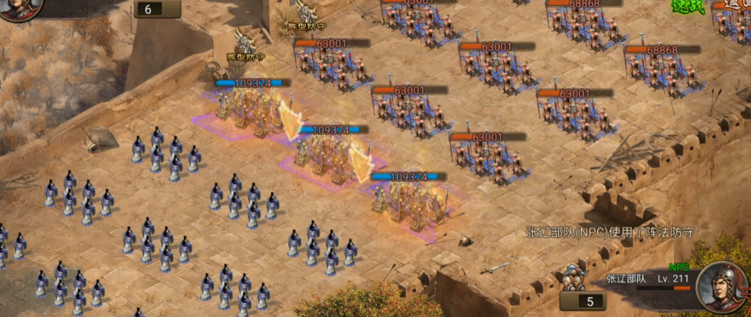 攻城掠地211张辽怎么打