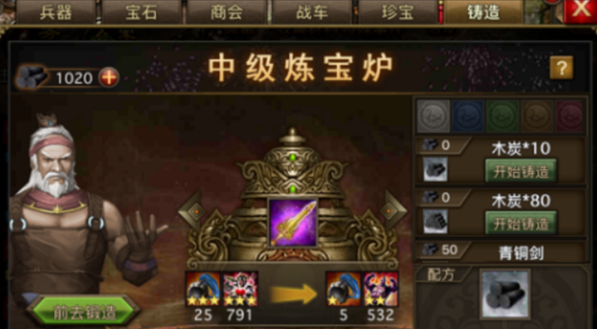 攻城掠地破甲怎么得