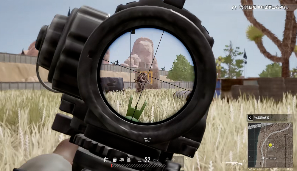 绝地求生怎么瞄准