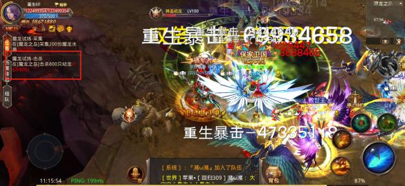 全民奇迹重生怎么升阶