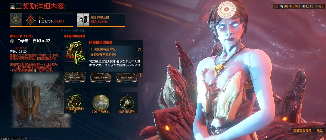英雄联盟手游魄能量有什么用